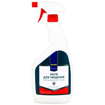 Metro Professional Stainless Steel Cleaner 750ml