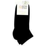 Lehka Khoda Bamboo Women's Socks Size 25