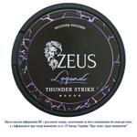 Подушечки никотиносодержащие Zeus Legend Thunder Strike 20шт