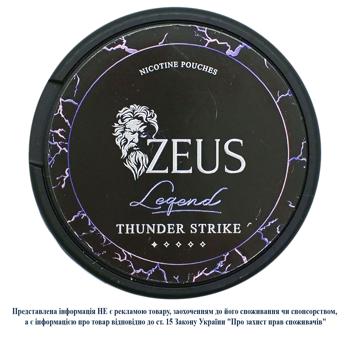 Подушечки никотиносодержащие Zeus Legend Thunder Strike 20шт - купить, цены на Чудо Маркет - фото 1