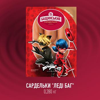 Bashchinsky Lady Bug Boiled Sausages without Shell High Grade 280g - buy, prices for Auchan - photo 2