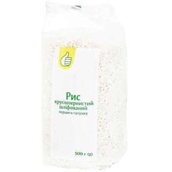 Auchan short grain 500g - buy, prices for Auchan - photo 1