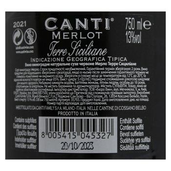 Вино Canti Merlot Terre Siciliane червоне сухе 13% 0,75л - купити, ціни на МегаМаркет - фото 2