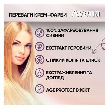 Крем-краска для волос устойчивая AVENA Gloss Color 322 Красный коралл - купить, цены на Идеал - фото 8