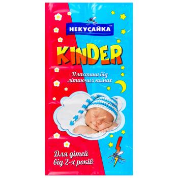 Пластины Некусайка Kinder от насекомых 10шт - купить, цены на КОСМОС - фото 1