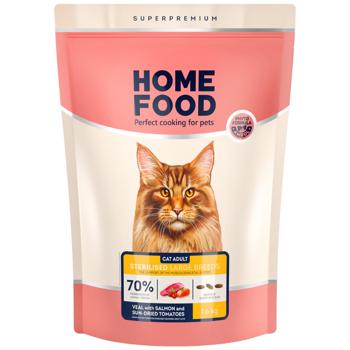 Home Food Dry Food with Veal and Salmon for Cats of Large Breeds 1.6kg