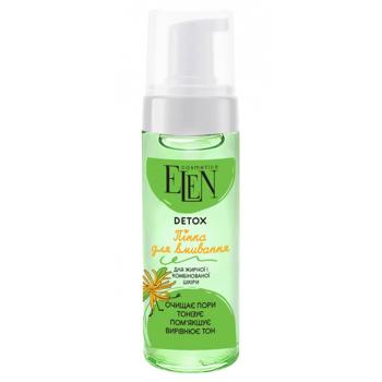 Пенка для умывания Elen Cosmetics Detox для жирной и комбинированной кожи 150мл