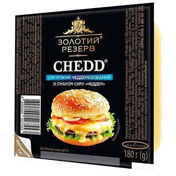 Zolotyi Rezerv Cheddar Cheese 45% 180g - buy, prices for Supermarket "Kharkiv" - photo 1