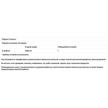 D-рибоза Doctor's Best 850мг 120 капсул - купити, ціни на Біотус - фото 2