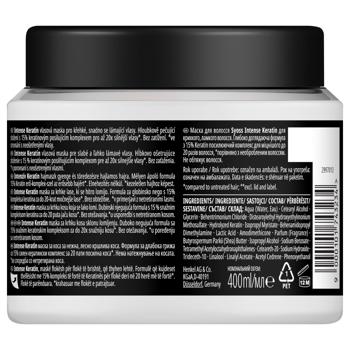 Маска для волосся Syoss Intense Keratin 400мл - купити, ціни на - фото 3