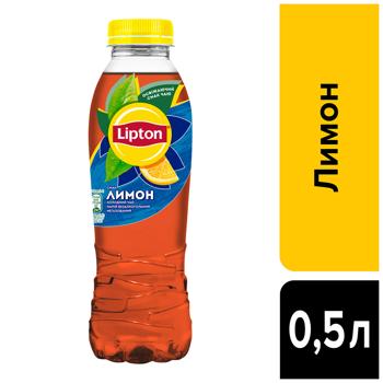Чай холодний чорний Lipton Лимон 0,5л - купити, ціни на Grono - фото 3