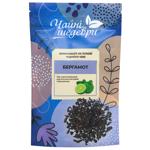 Tea Masterpieces Bergamot Black Tea