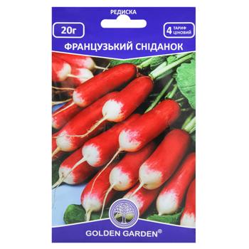 Golden Garden French Breakfast Radish Seeds 20g