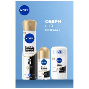 Антиперспирант аэрозольный Nivea Черное и Белое Невидимый Гладкий Шелк аэрозольный 150мл - купить, цены на - фото 19