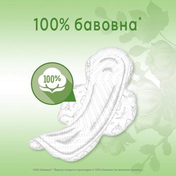 Прокладки гигиенические Kotex Natural Normal 8шт - купить, цены на Восторг - фото 5