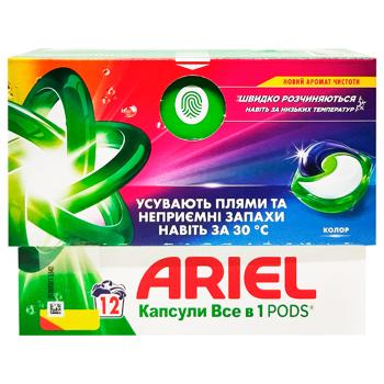 Капсулы для стирки Ariel Color Allin1 Pods 12шт - купить, цены на Идеал - фото 3
