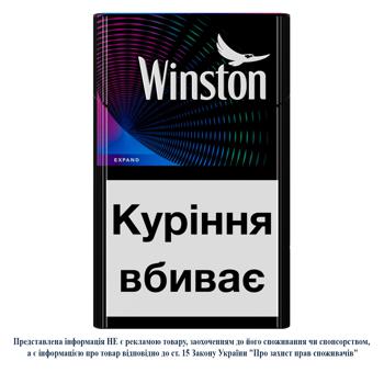 Цигарки Winston Expand - купити, ціни на NOVUS - фото 2