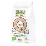 Борошно Galeks-Agro гречане жорнового помелу органічне 1кг