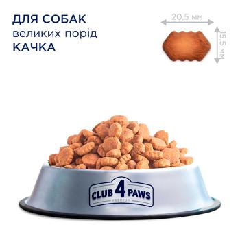 Корм сухий Club 4 Paws Premium з качкою для дорослих собак великих порід 14кг - купити, ціни на MasterZoo - фото 5