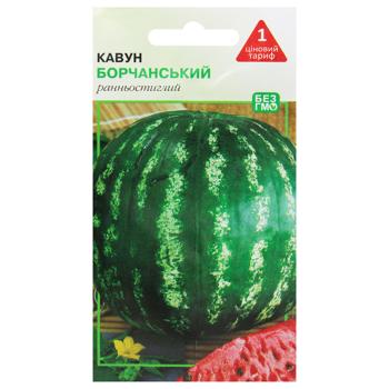 Agrokontrakt Watermelon Borchansky Seeds 2g - buy, prices for - photo 1