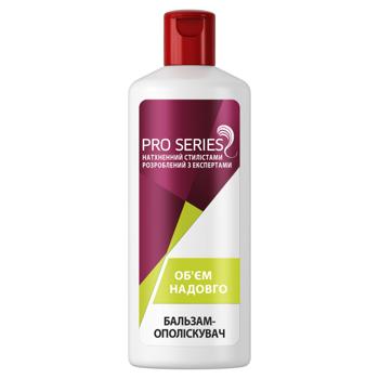 Pro Series Volume Balm-Conditioner 500ml