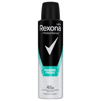 Rexona Men Marine Fresh Spray Antiperspirant 150ml - buy, prices for Za Raz - photo 1