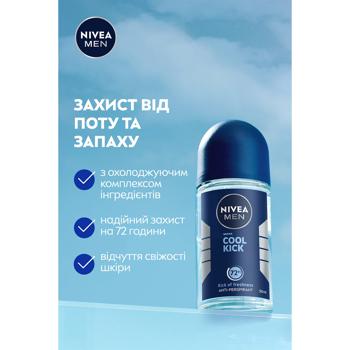 Nivea Men Cool Charge Roll-On Antiperspirant 50ml - buy, prices for COSMOS - photo 3