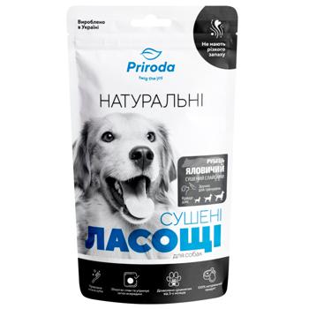 Priroda Sliced Dried Beef Tripe Dog Snack 50g - buy, prices for - photo 1