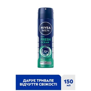 Антиперспірант аерозольний Nivea Men Свіжість океану 150мл - купити, ціни на Чудо Маркет - фото 2