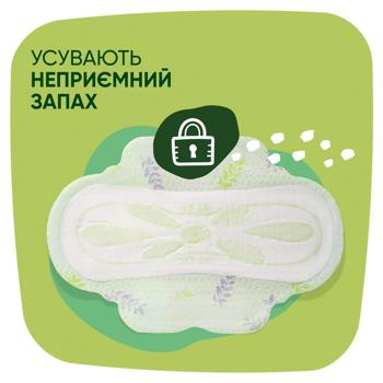 Naturella Camomile Ultra Normal Hygienic Pads 20pcs - buy, prices for COSMOS - photo 3