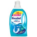Гель для прання FRESINI 1,5л д/білої білизни И926 (Польща)