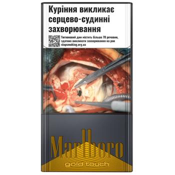 Marlboro Gold Touch Cigarettes - buy, prices for NOVUS - photo 1
