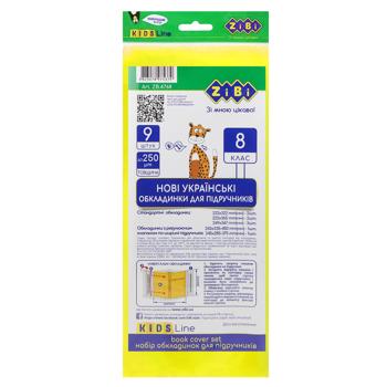 Zibi Kids Line Textbook Covers 8th Grade 200 microns 9pcs - buy, prices for - photo 2