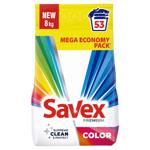 Стиральный порошок Savex Premium Color 8кг