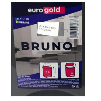 Смітник Eurogold Bruno з педаллю чорний 5л - купити, ціни на - фото 3