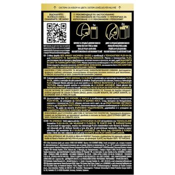 Крем-краска Syoss Oleo Intense 8-05 Бежевый блонд без аммиака 115мл - купить, цены на Таврия В - фото 3