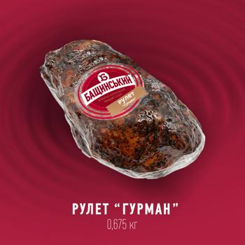 Bashchynskyi Gourmet Boiled-Smoked Chicken Fillet Roll High Grade - buy, prices for MegaMarket - photo 2