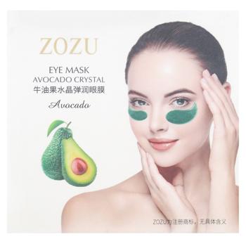 Zozu Hydrogel Eye Patches with Avocado Extract and Shea Butter 60pcs - buy, prices for NOVUS - photo 2