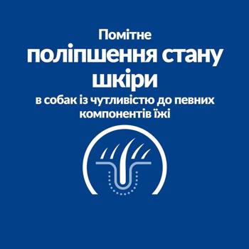 Корм сухий Hill's Prescription Diet Derm Complete для собак із захворюваннями шкіри 12кг - купити, ціни на MasterZoo - фото 6