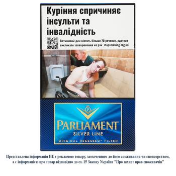 Сигарети Фiлiп Моррiс Парламент Sillver Line - купить, цены на Grono - фото 1