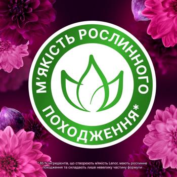 Ополіскувач для білизни Lenor Діамантовий інжир та вода лотоса 700мл - купити, ціни на - фото 6