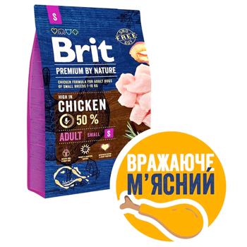 Корм сухой Brit Premium с курицей для взрослых собак малых пород 3кг - купить, цены на MasterZoo - фото 3