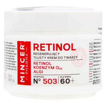 Крем для лица Mincer Pharma Retinol регенерирующий дневной 60+ 50мл