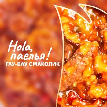 Delickcious Chef's Menu Paella Wet Food with Chicken for Dogs 85g - buy, prices for MasterZoo - photo 4