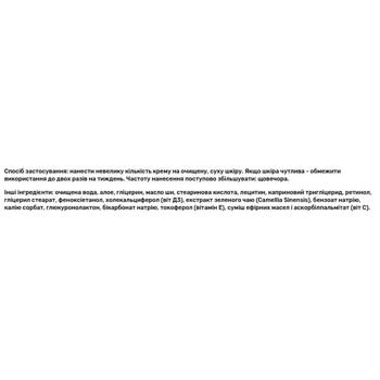 Крем для обличчя Life Flo Health Advanced Revutalization з ретинолом А 1% 50мл - купити, ціни на Біотус - фото 5