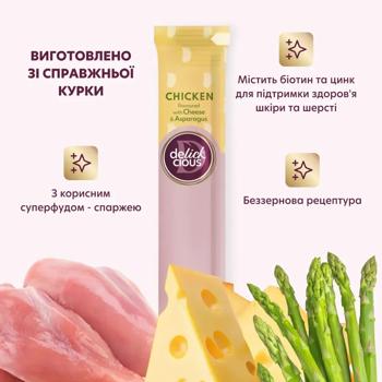 Лакомство для кошек Delickcious Creamy Snack с курицей, сыром и спаржей 4шт*15г - купить, цены на - фото 4