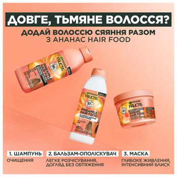 Маска Garnier Fructis Ананас Superfood Сяюча довжина для довгого тьмяного волосся 400мл - купити, ціни на За Раз - фото 5