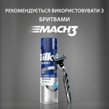 Gillette Series Nourishing Shaving Gel 200ml - buy, prices for ULTRAMARKET - photo 8