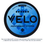 Паучі нікотиновмісні Velo Peppermint Storm екстра-інтенсивний 20шт