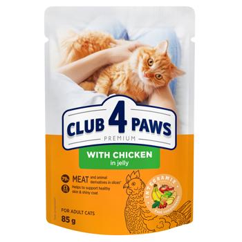 Club 4 Paws Wet Food with Chicken for Cats 85g